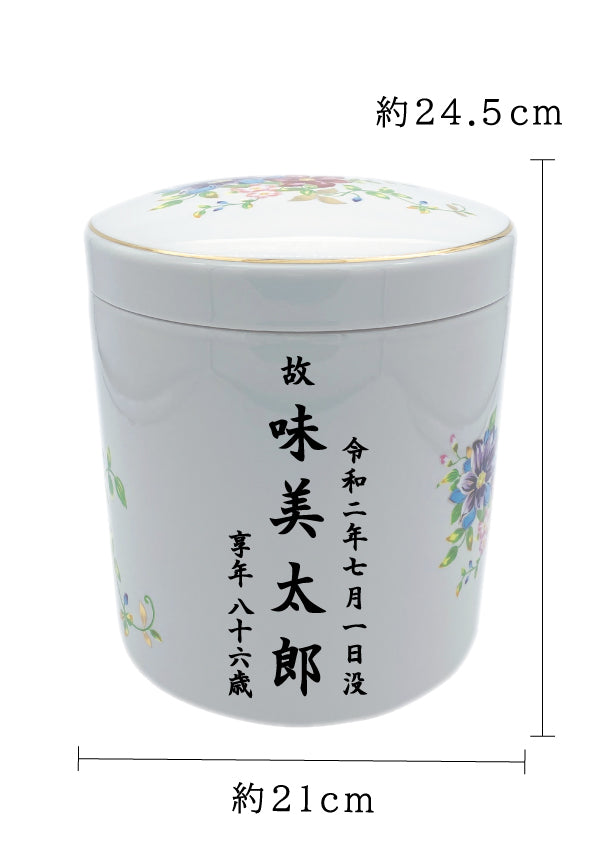 骨壺 白金彩クレマチス 7寸【名入れ対応可】