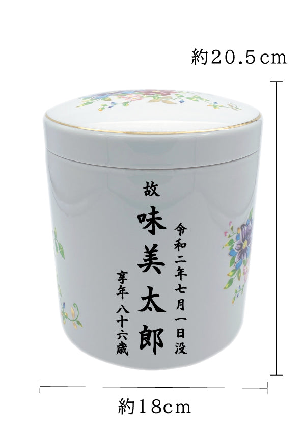 骨壺 白金彩クレマチス 6寸【名入れ対応可】
