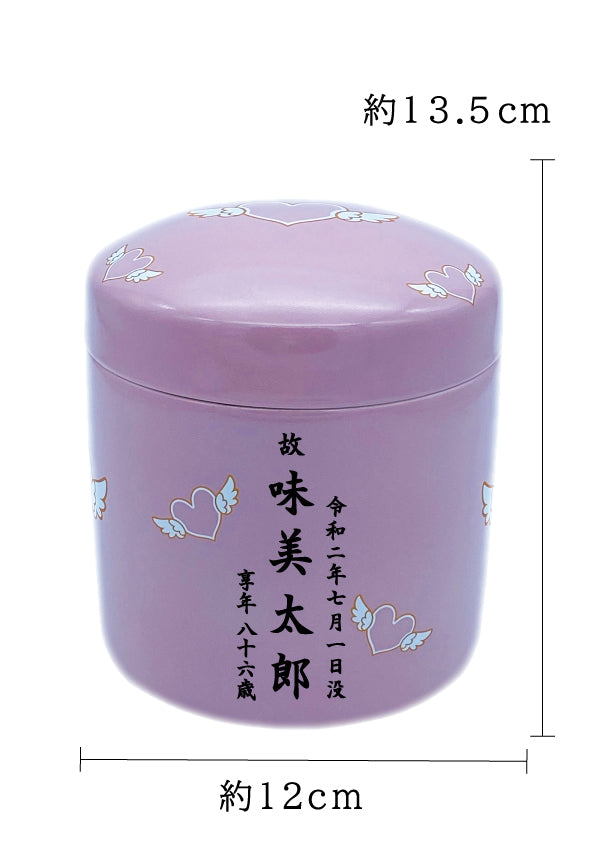 骨壺 エンジェルピンク 4寸【名入れ対応可】