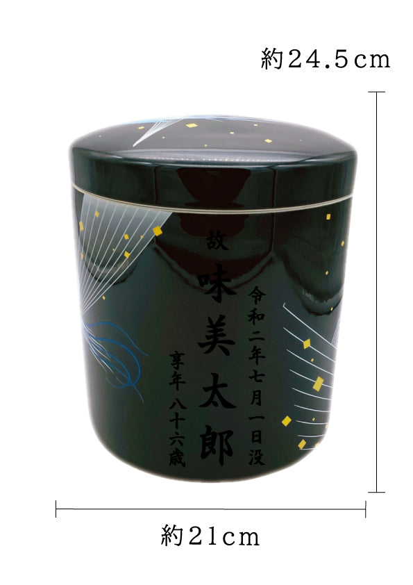骨壺 黒みやび鳳凰 7寸【名入れ対応可】