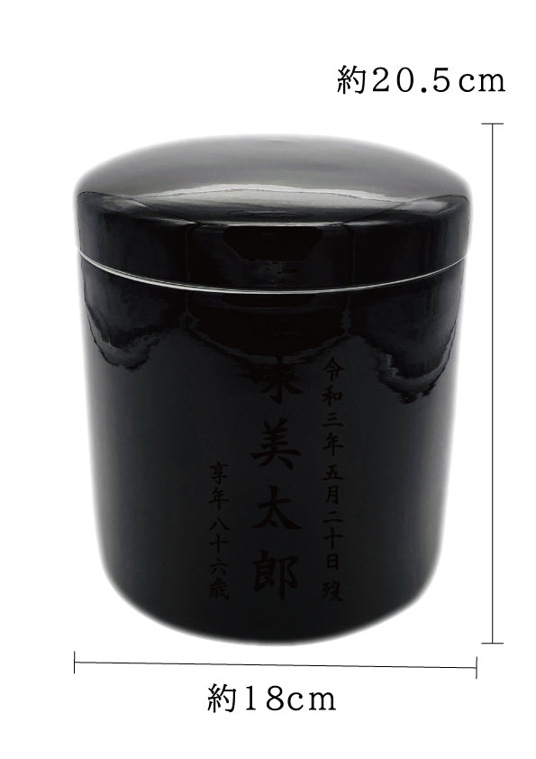 骨壺 黒キリスト 6寸【名入れ対応可】