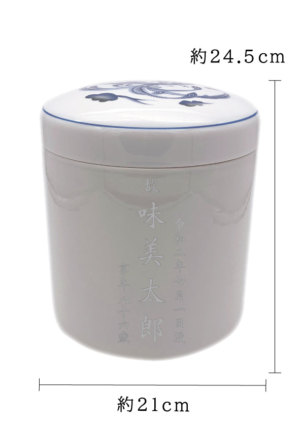 骨壺 翔凰 7寸【名入れ対応可】