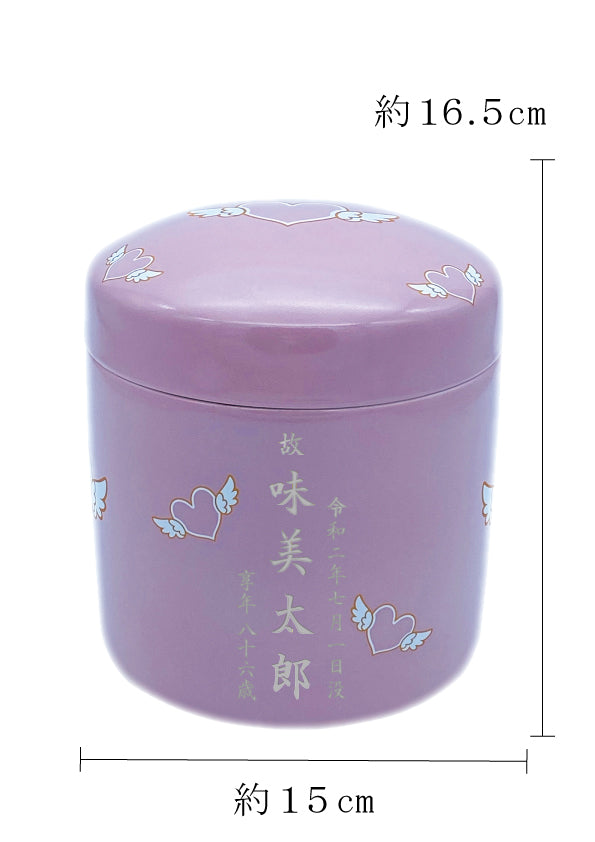 骨壺 エンジェルピンク 5寸【名入れ対応可】