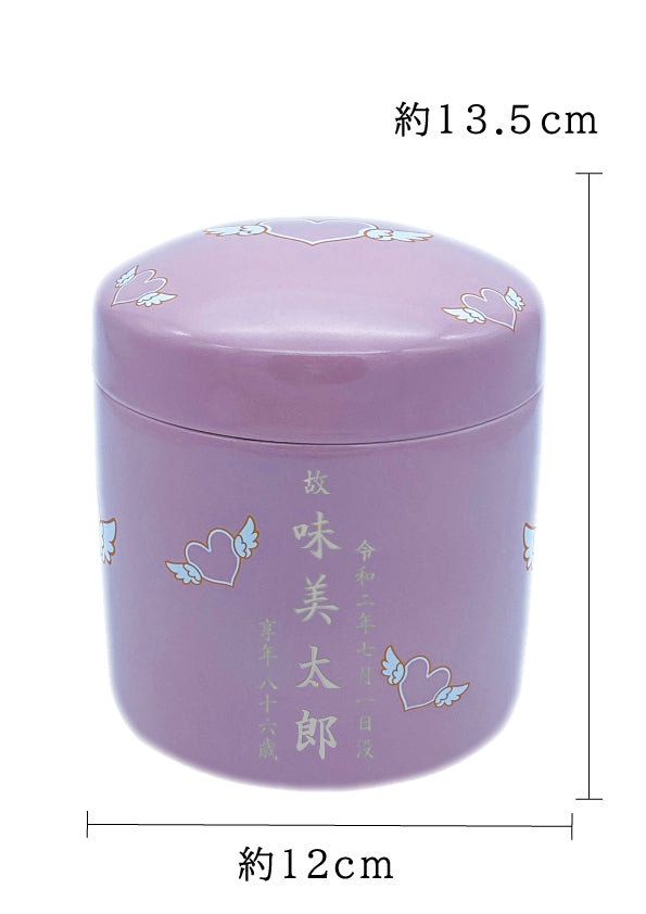 骨壺 エンジェルピンク 4寸【名入れ対応可】