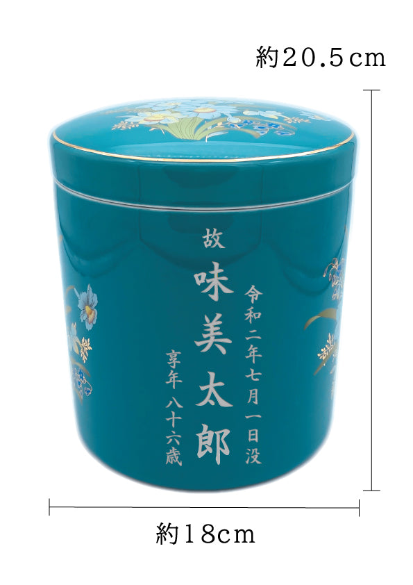 骨壺 青磁水仙 6寸【名入れ対応可】