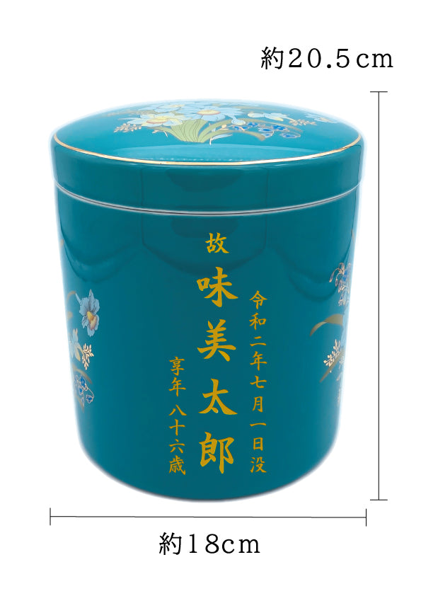 骨壺 青磁水仙 6寸【名入れ対応可】