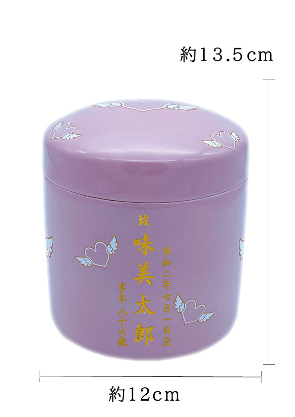 骨壺 エンジェルピンク 4寸【名入れ対応可】