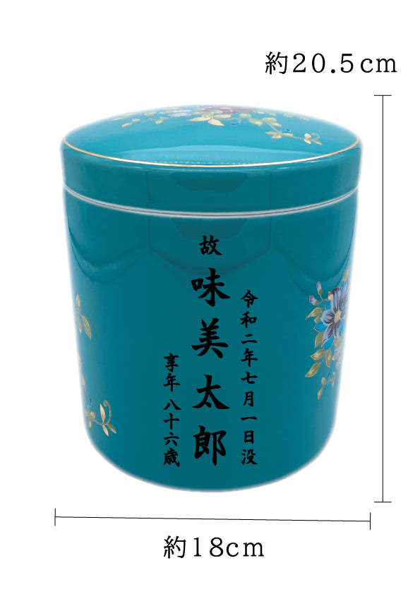 骨壺 青磁クレマチス 6寸【名入れ対応可】