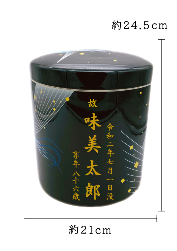 骨壺 黒みやび鳳凰 7寸【名入れ対応可】