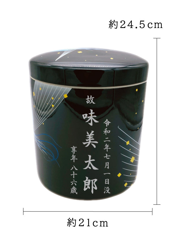 骨壺 黒みやび鳳凰 7寸【名入れ対応可】