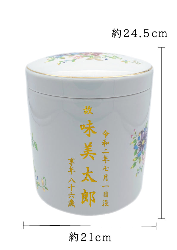 骨壺 白金彩クレマチス 7寸【名入れ対応可】