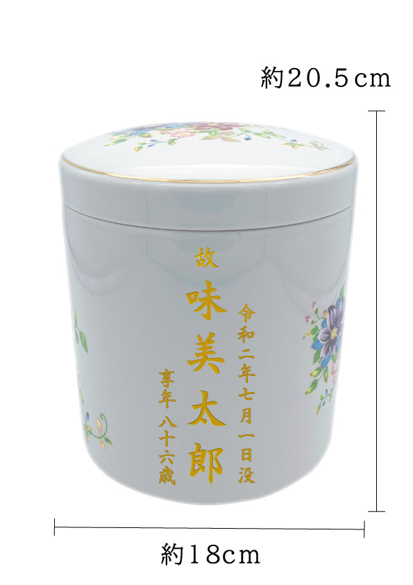 骨壺 白金彩クレマチス 6寸【名入れ対応可】