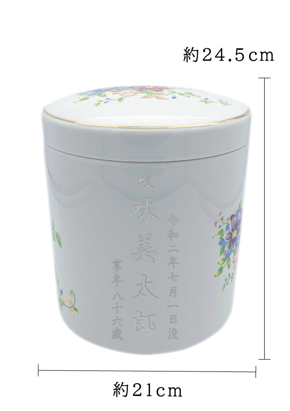 骨壺 白金彩クレマチス 7寸【名入れ対応可】
