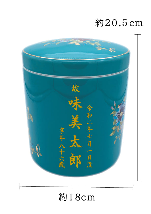 骨壺 青磁クレマチス 6寸【名入れ対応可】