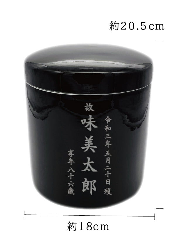 骨壺 黒キリスト 6寸【名入れ対応可】