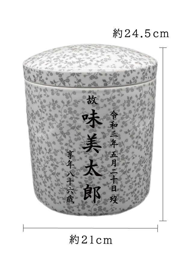 骨壺 フローレ グレー 7寸【名入れ対応可】