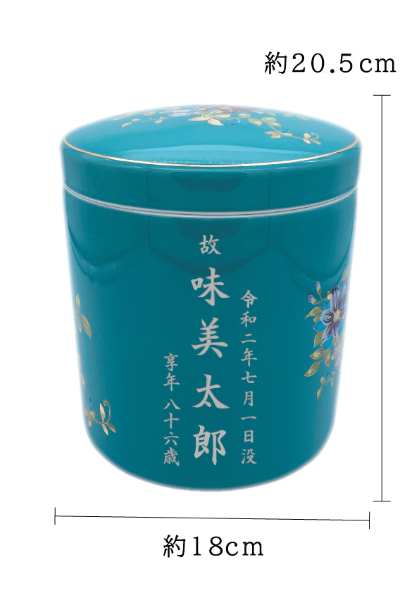 骨壺 青磁クレマチス 6寸【名入れ対応可】
