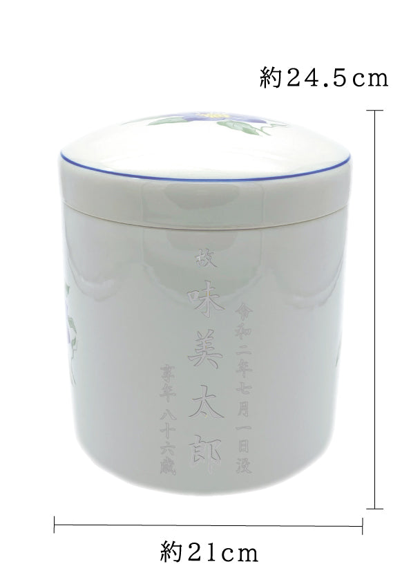 骨壺 鉄仙 7寸【名入れ対応可】