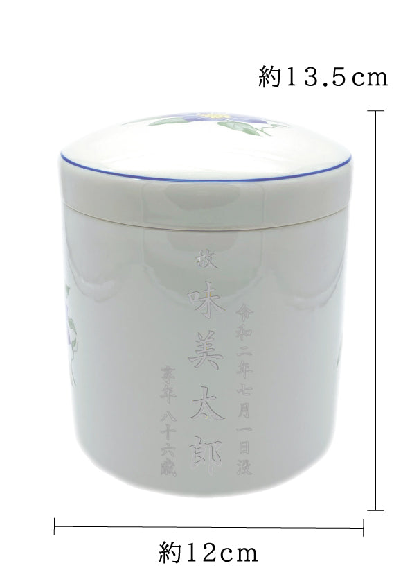 骨壺 鉄仙 4寸【名入れ対応可】