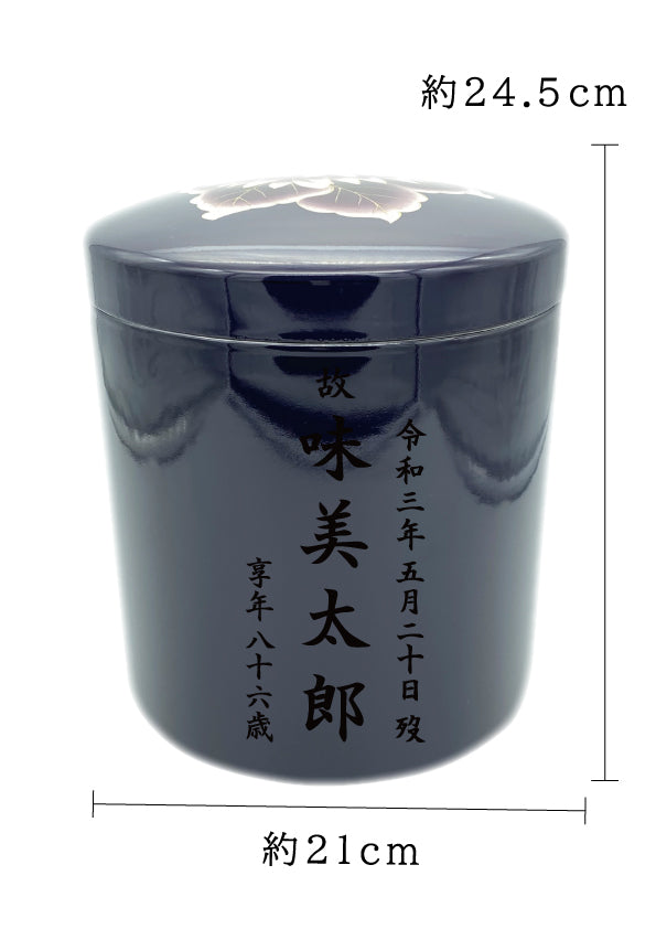 骨壺 陶七宝 7寸（2号） – 葬儀問屋